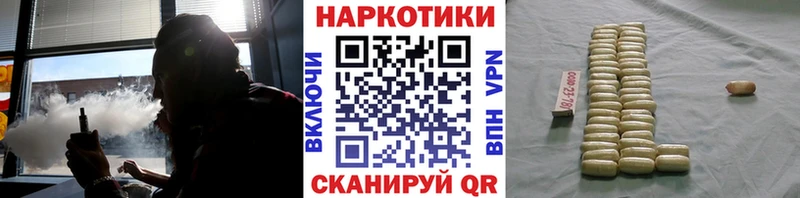Где можно купить наркотики Волгореченск КЕТАМИН Cocaine Галлюциногенные грибы Гашиш СК МАРИХУАНА