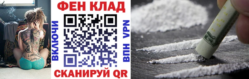 АМФ Premium  MEGA tor  Волгореченск  продажа наркотиков 