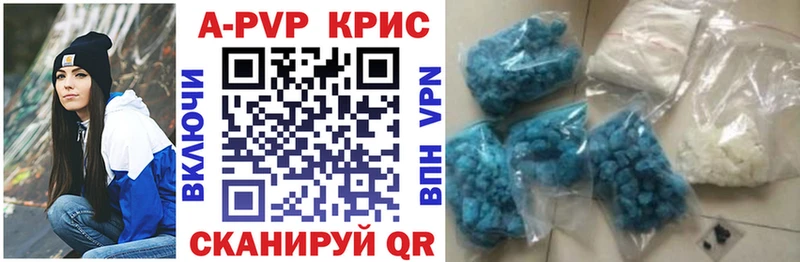 APVP СК КРИС Волгореченск