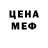 Печенье с ТГК марихуана LiL Fridg