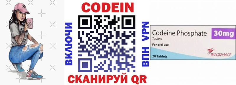 Кодеиновый сироп Lean напиток Lean (лин)  дарк нет Telegram  Волгореченск  наркота 