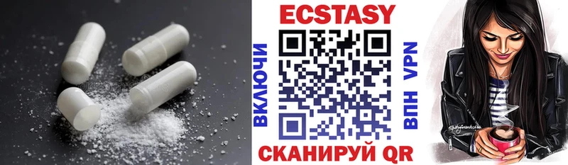 Ecstasy 99%  гидра как зайти  Волгореченск 