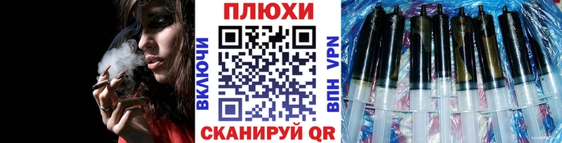 ГАШ Изолятор Волгореченск