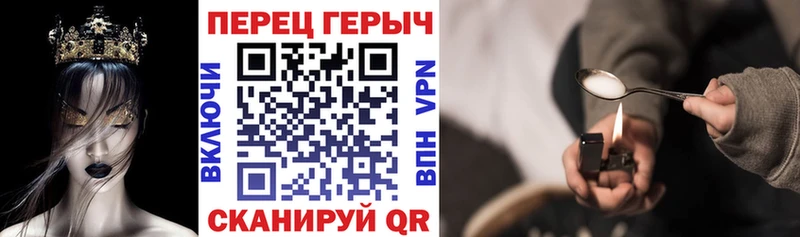 наркошоп  Волгореченск  Героин гречка 