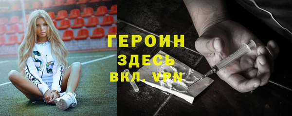 экстази Бронницы