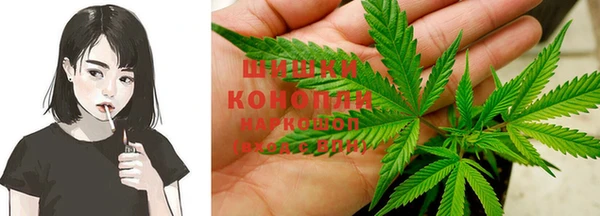 экстази Бронницы