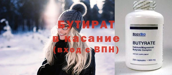 mdma Бугульма