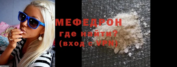 гашик Бородино