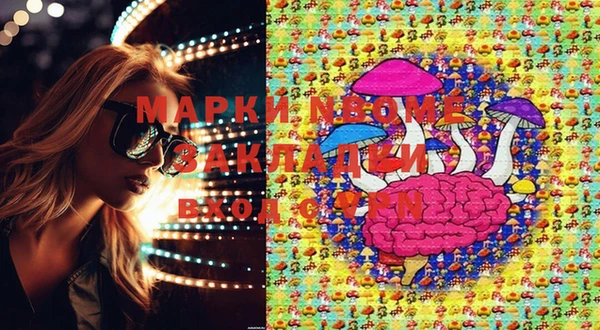 mdma Бугульма