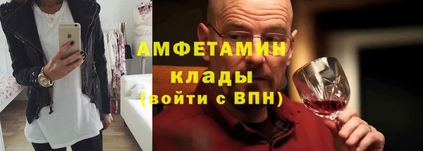 экстази Бронницы