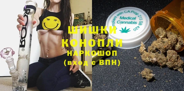 mdma Бугульма