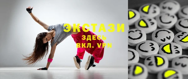 экстази Бронницы