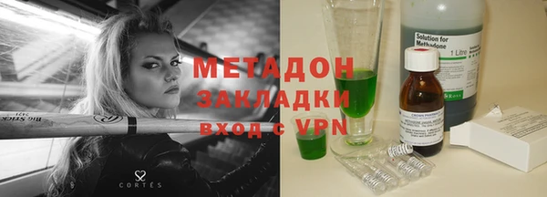 гашик Бородино