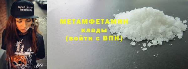 гашик Бородино