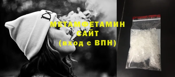 гашик Бородино