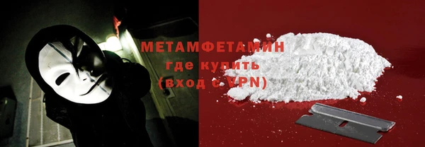 экстази Бронницы