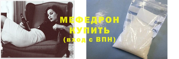 экстази Бронницы