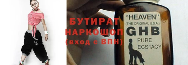 mdma Бугульма