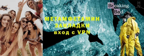 гашик Бородино