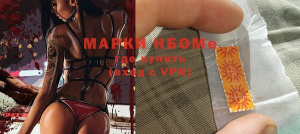 mdma Бугульма