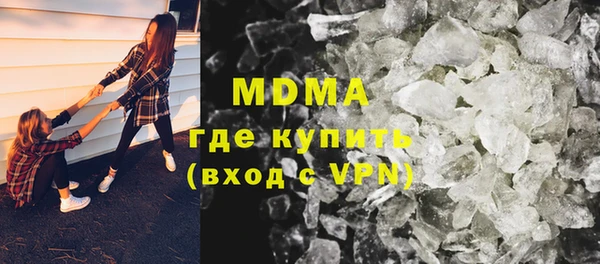 экстази Бронницы