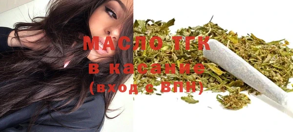 экстази Бронницы