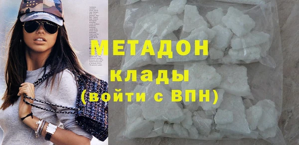 экстази Бронницы
