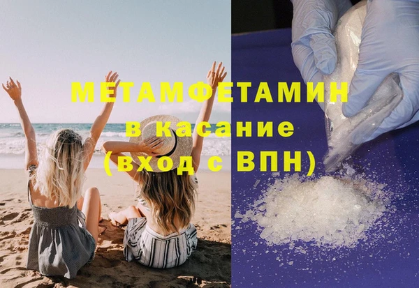 экстази Бронницы