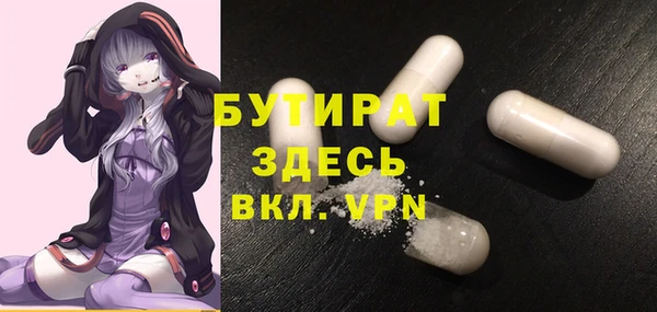 экстази Бронницы