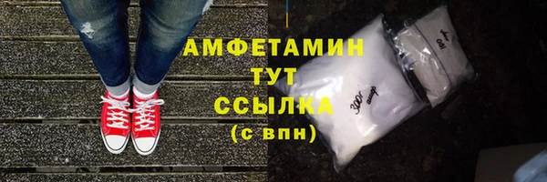 экстази Бронницы