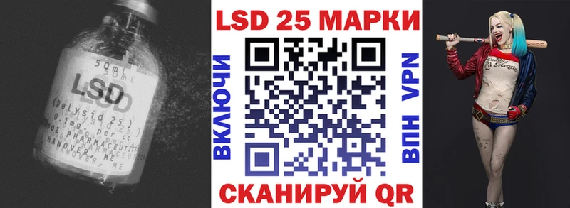цена   Волгореченск  LSD-25 экстази кислота 