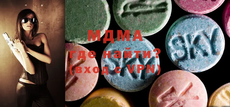 MDMA кристаллы  купить наркотики сайты  Волгореченск 