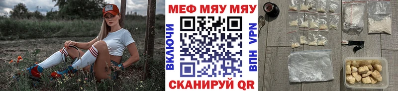 Меф кристаллы Волгореченск