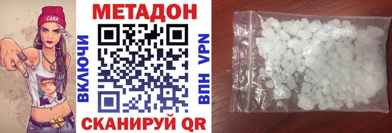 Метадон кристалл  omg ТОР  darknet формула  Волгореченск 