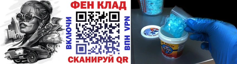 Первитин кристалл  MEGA зеркало  Волгореченск 