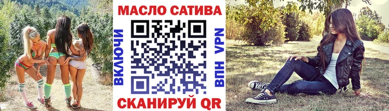 ТГК THC oil  Волгореченск 